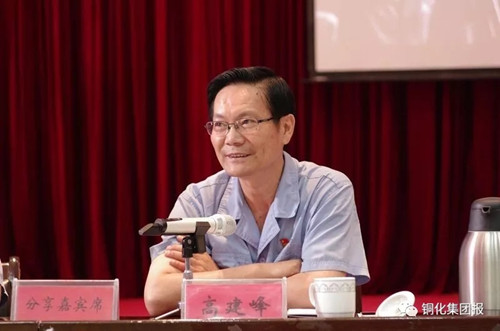 J9集团|国际站官网